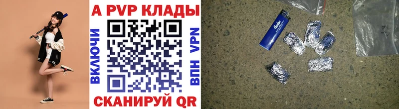 А ПВП VHQ Североморск