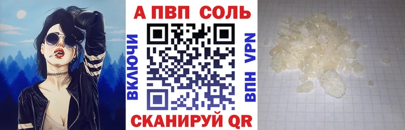 Купить где  Североморск  А ПВП СК 
