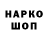 Каннабис план Nati YG