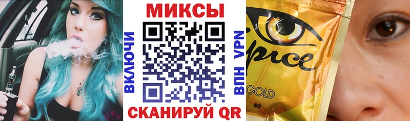 БУТИРАТ бутик  Купить  Североморск 