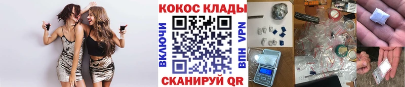 Кокаин Колумбийский  Купить закладки  Североморск 