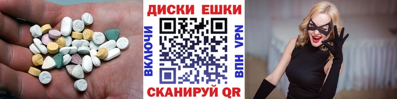 Купить закладки  Североморск  Экстази круглые 