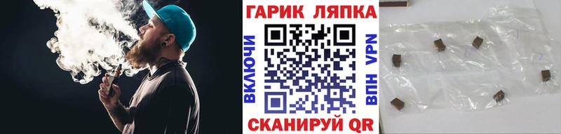 Гашиш AMNESIA HAZE  Купить  Североморск 