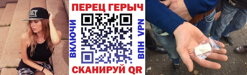 ГЕРОИН гречка  Купить где  Североморск 