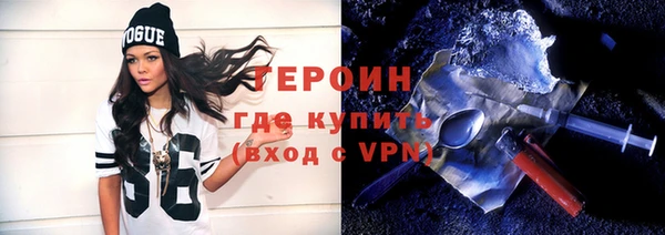 первитин Кинешма
