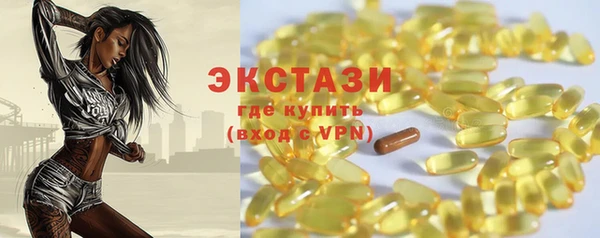 первитин Кинешма