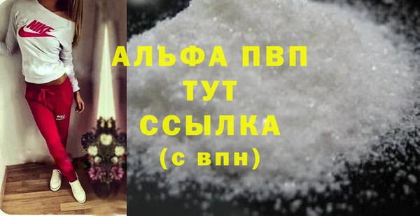бошки Киреевск