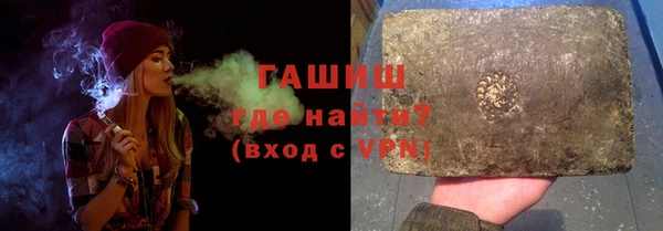 бошки Киреевск
