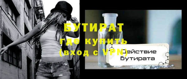 MESCALINE Киренск