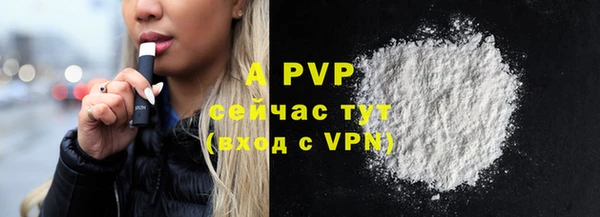 бошки Киреевск