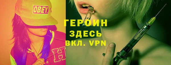 бошки Киреевск
