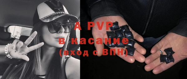 первитин Кинешма