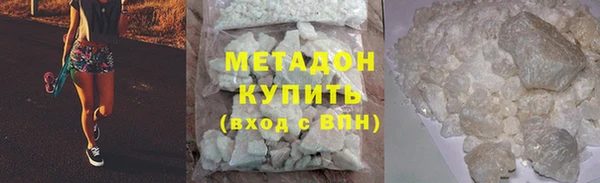 первитин Кинешма