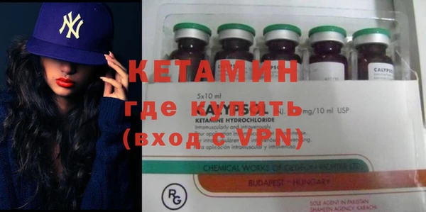 первитин Кинешма