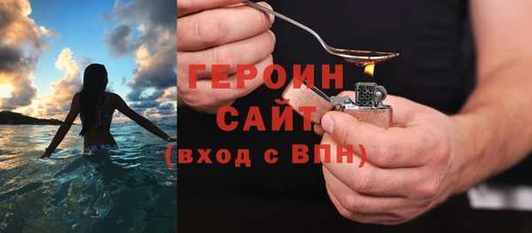 первитин Кинешма