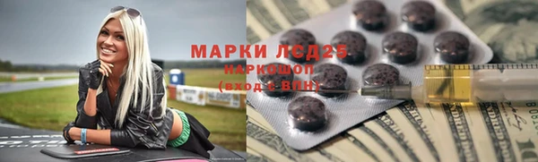 бошки Киреевск