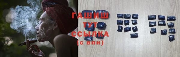 бошки Киреевск
