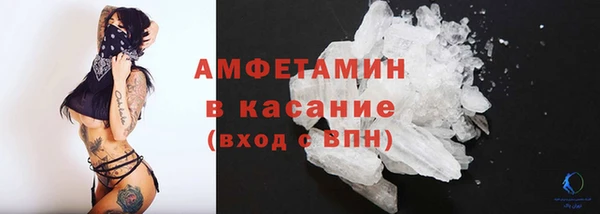 бошки Киреевск