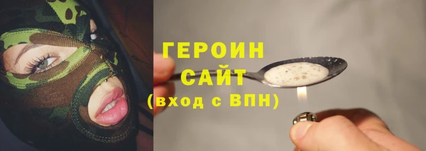 MESCALINE Киренск