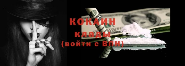 первитин Кинешма