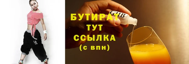 MESCALINE Киренск