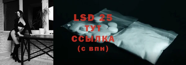 бошки Киреевск