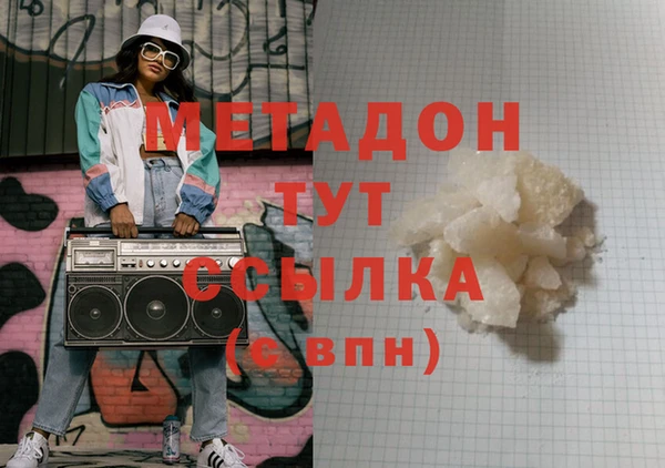 бошки Киреевск