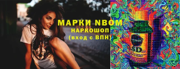 бошки Киреевск