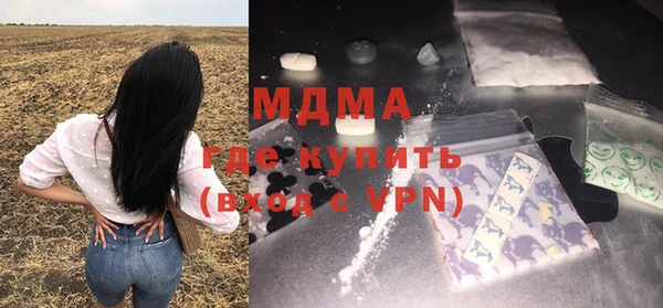 первитин Кинешма