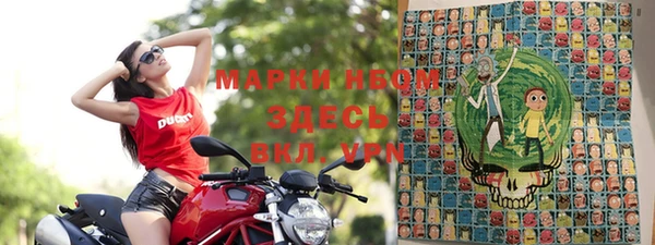 MESCALINE Киренск