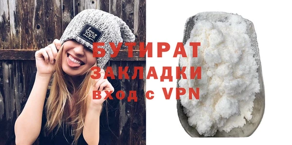 MESCALINE Киренск