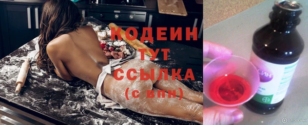 первитин Кинешма
