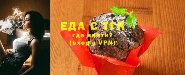 первитин Кинешма
