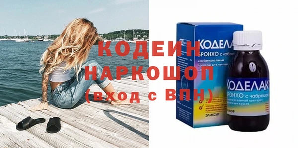 MESCALINE Киренск