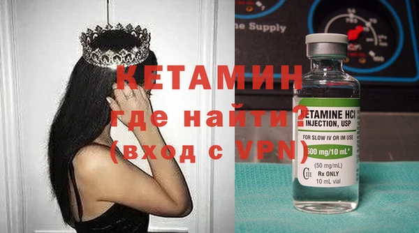 MESCALINE Киренск