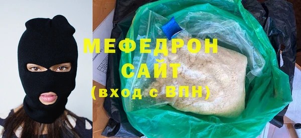 MESCALINE Киренск
