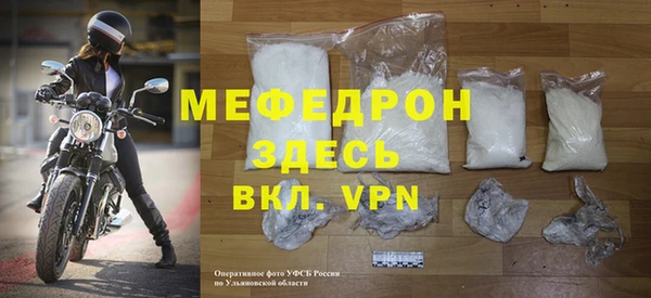 первитин Кинешма