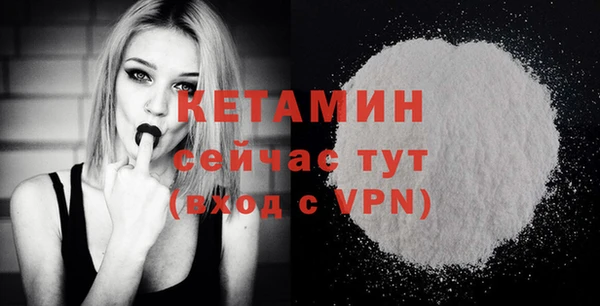 MESCALINE Киренск