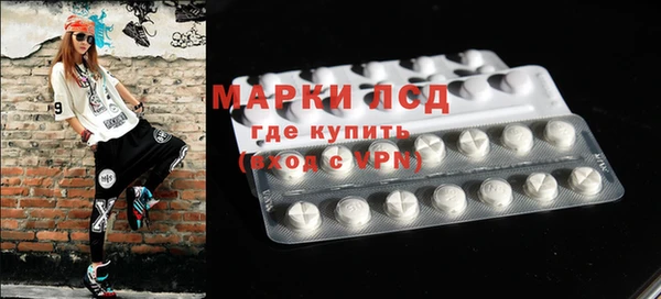 MESCALINE Киренск