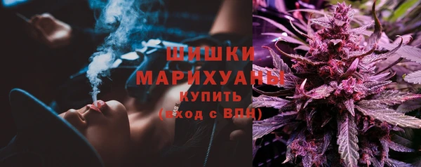 первитин Кинешма