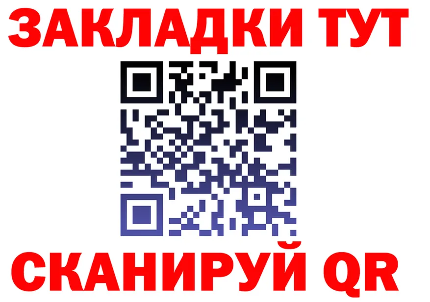 A PVP Crystall ссылка это МЕГА Североморск