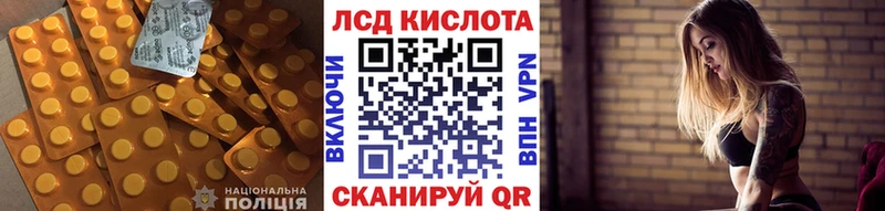 Купить закладки  Североморск  LSD-25 экстази кислота 
