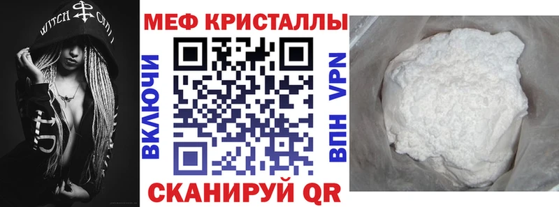 Меф мяу мяу  Купить где  Североморск 
