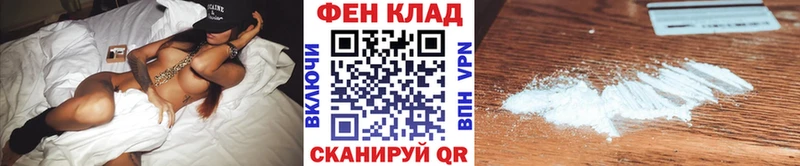 Первитин Methamphetamine  Купить где  Североморск 